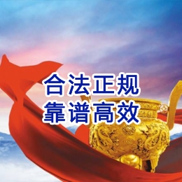 鄂温克讨账公司