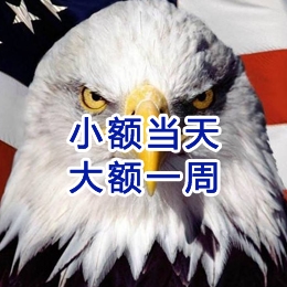 鄂温克要账公司
